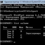 Быстрый способ установки виндовс без диска и флешки Windows 7 переустановка без установочного диска
