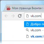 Старая страница ВКонтакте: как найти, открыть, войти В контактная моя страница вход на мою