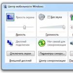 Подключение телефона Android к компьютеру с помощью Wi-Fi Как подключить вайфай к телефону от компьютера